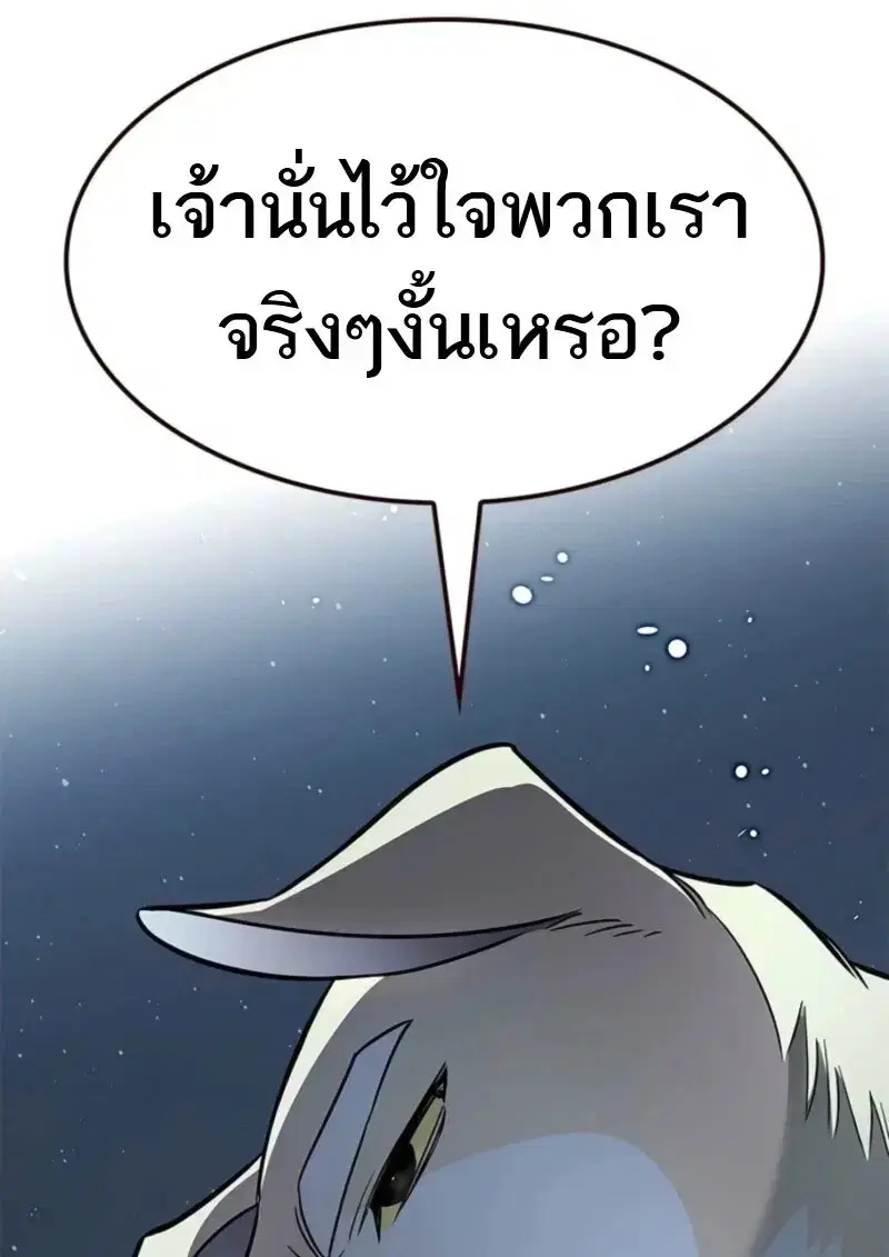 หน้า 172 จาก 185