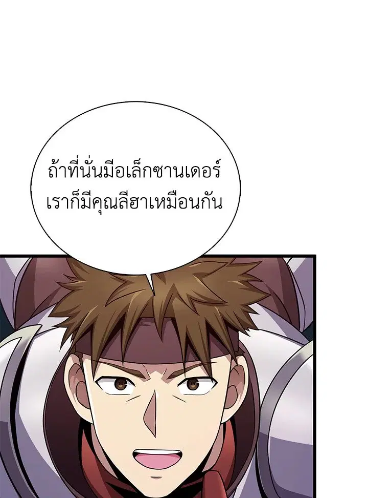 หน้า 43 จาก 125