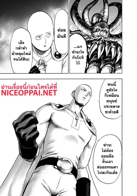 หน้า 10 จาก 37