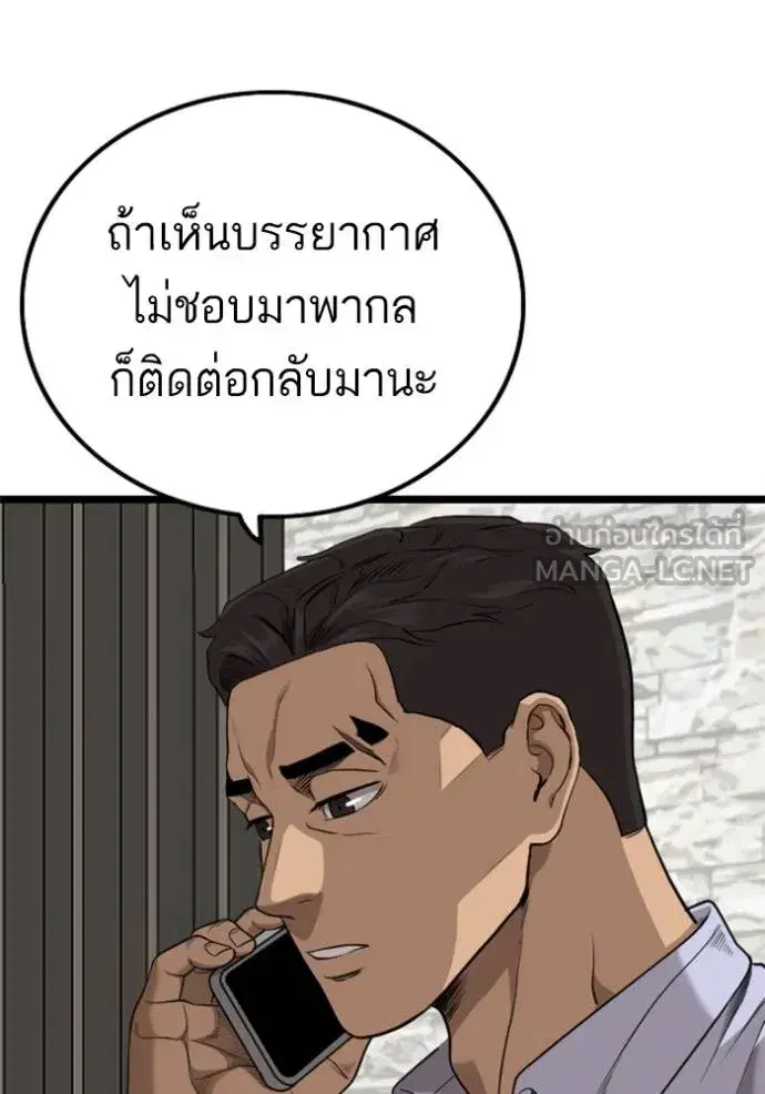 หน้า 30 จาก 145
