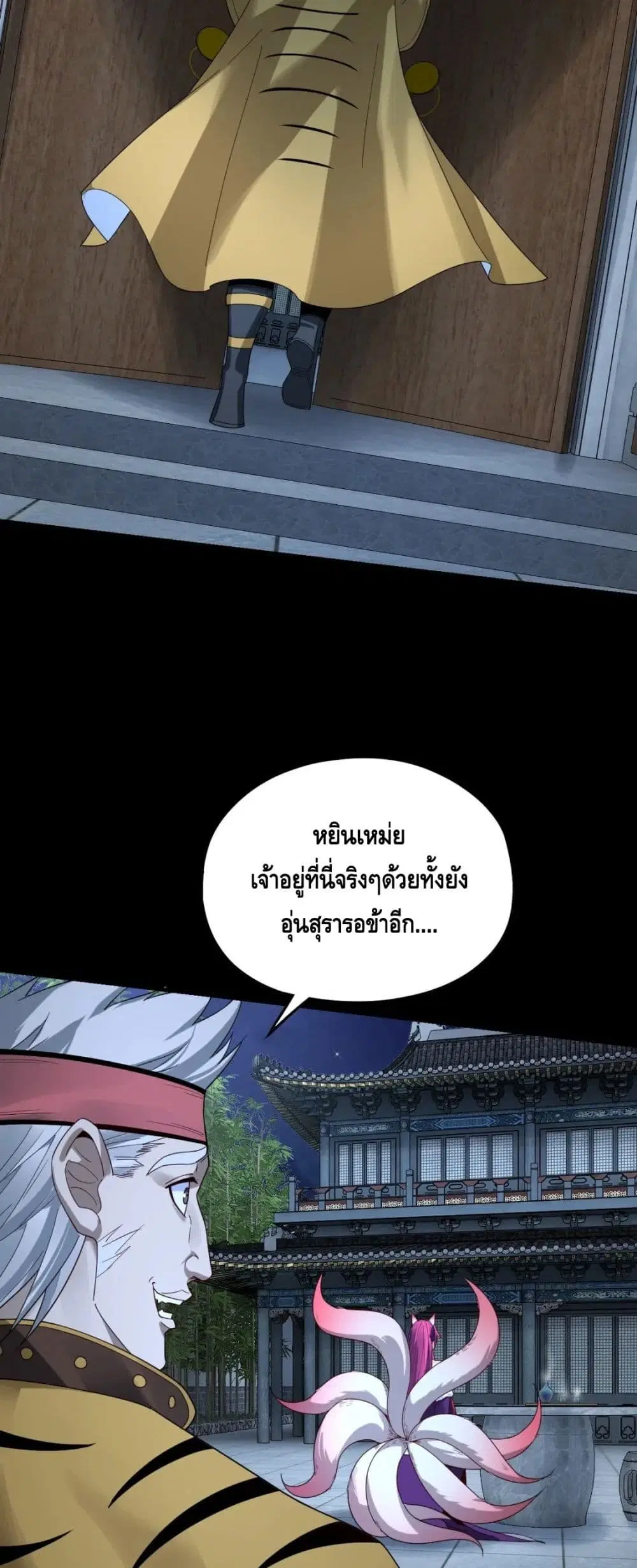หน้า 28 จาก 42