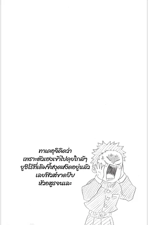 หน้า 20 จาก 20