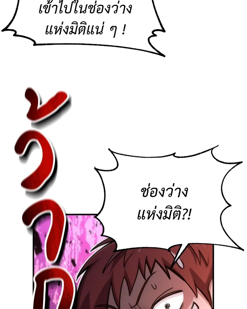 หน้า 92 จาก 125