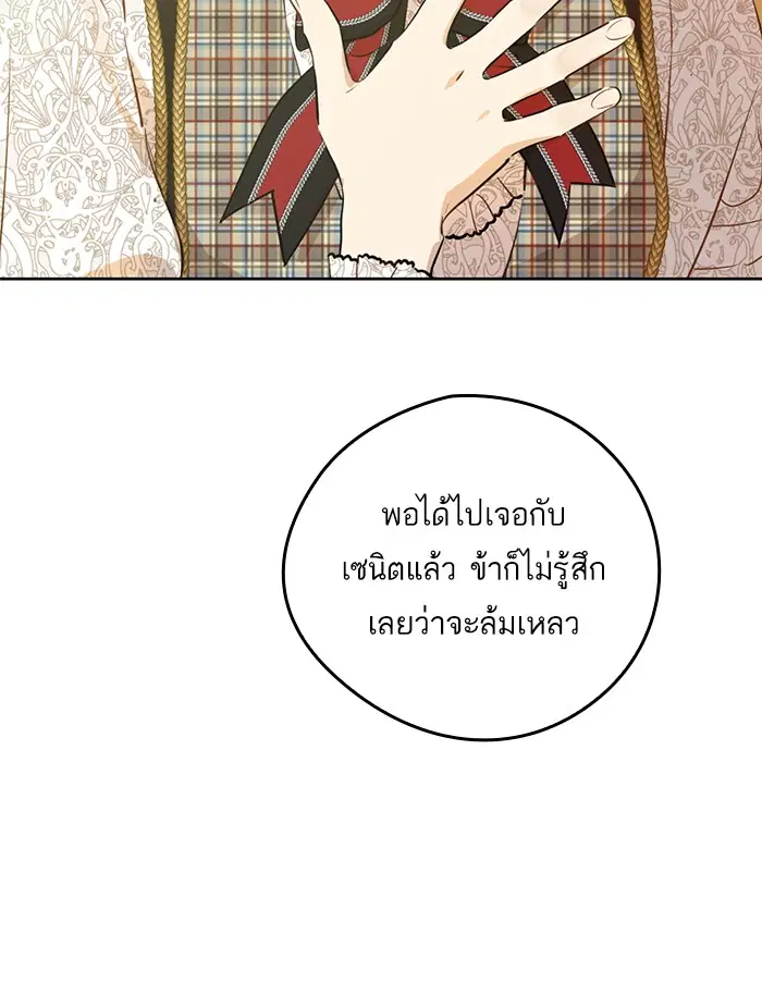 หน้า 50 จาก 84