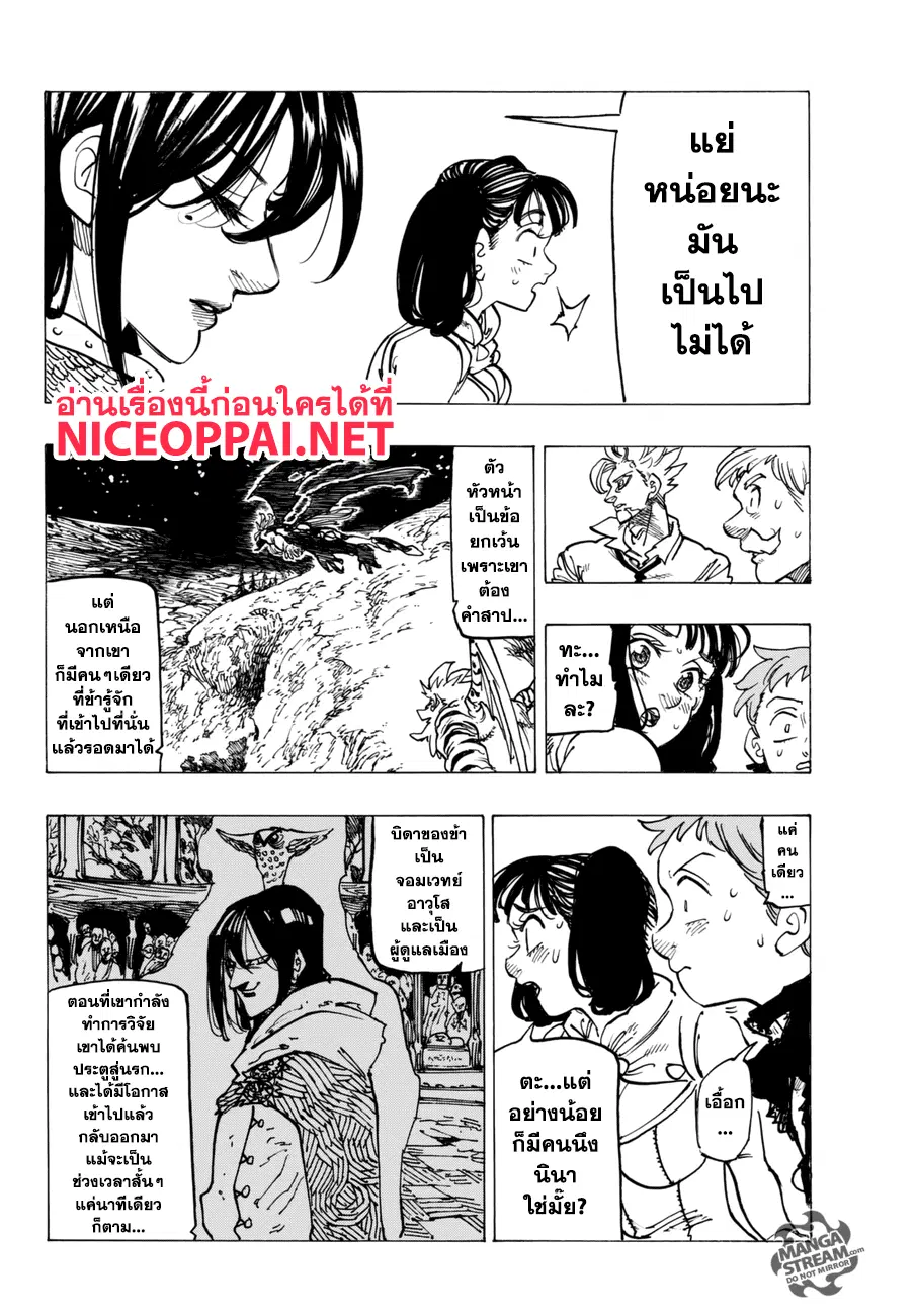 หน้า 10 จาก 22