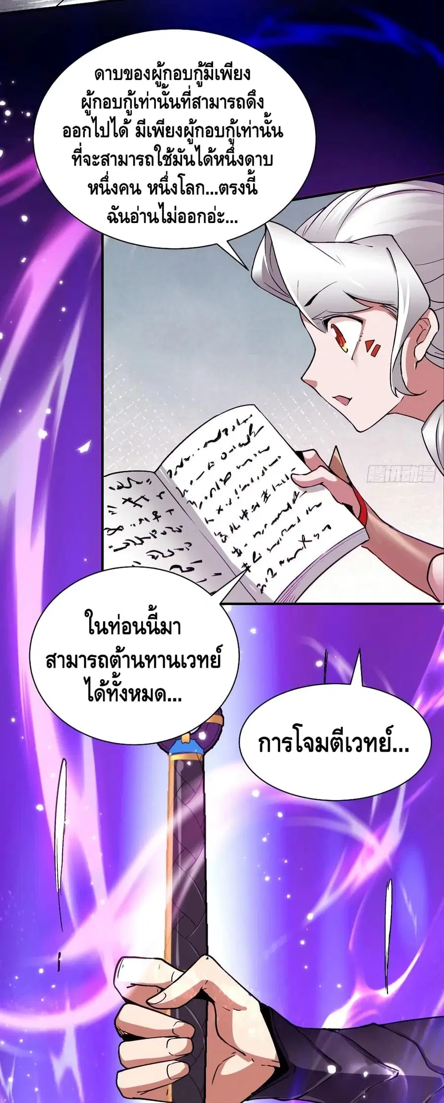 หน้า 19 จาก 32