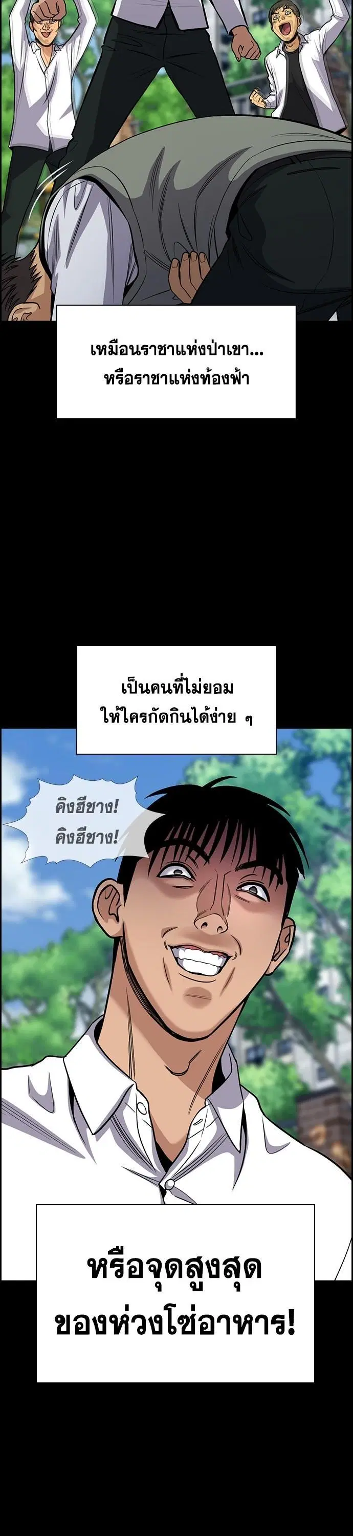 หน้า 2 จาก 137