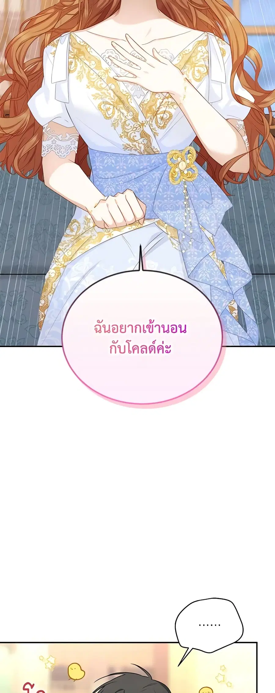 หน้า 3 จาก 42