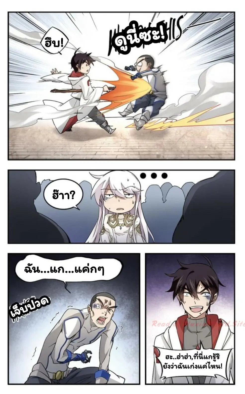 หน้า 24 จาก 26