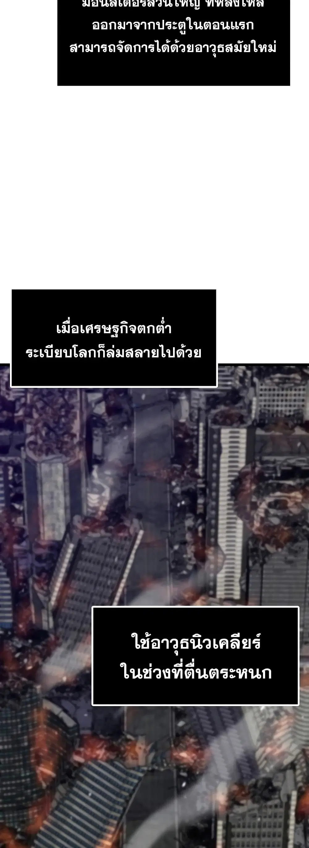 หน้า 16 จาก 90