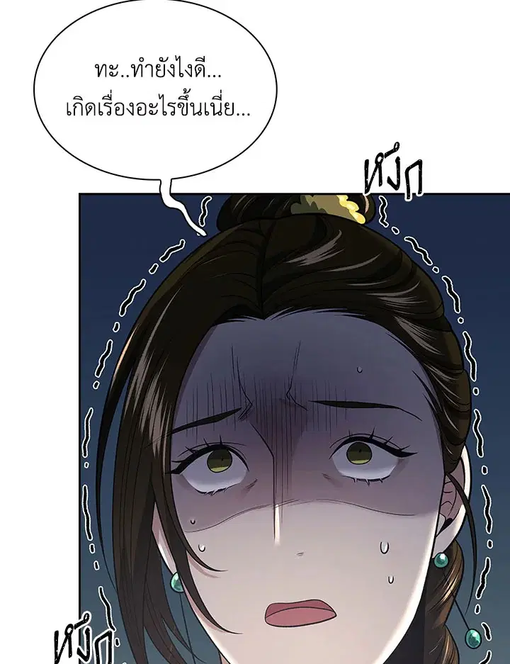 หน้า 103 จาก 124