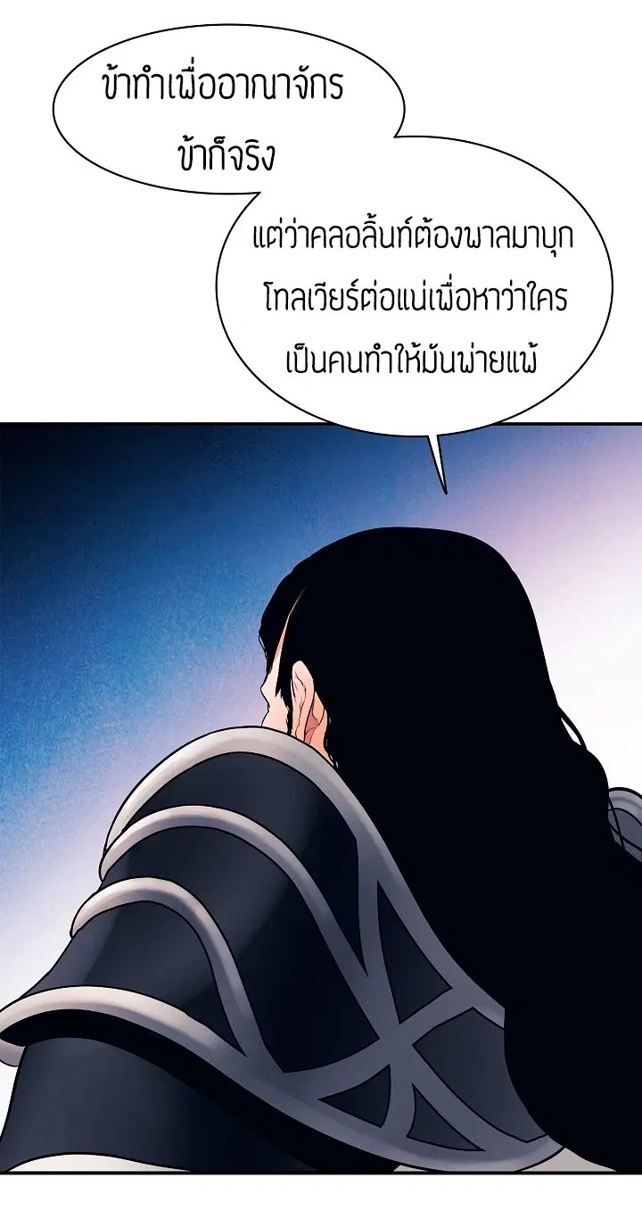 หน้า 14 จาก 52