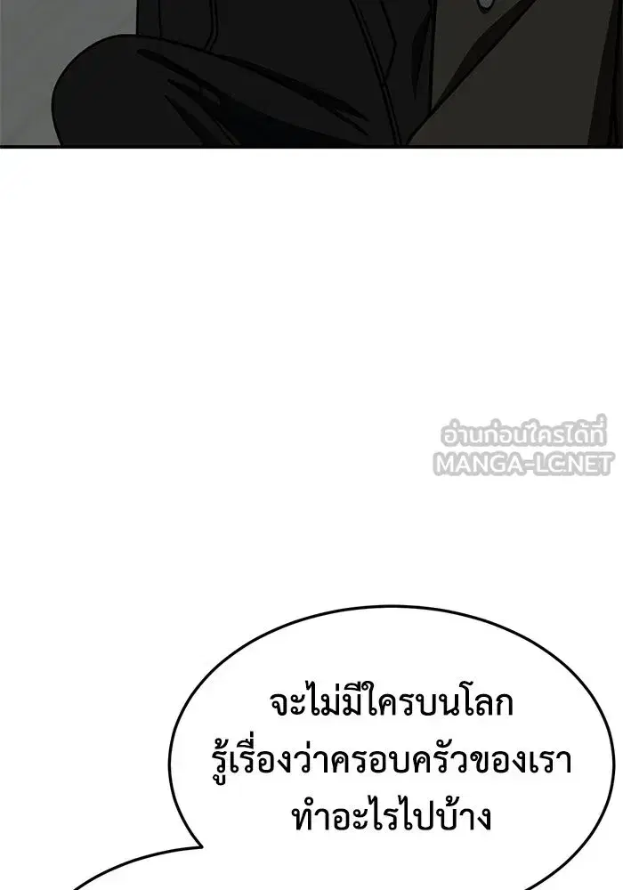 หน้า 66 จาก 186