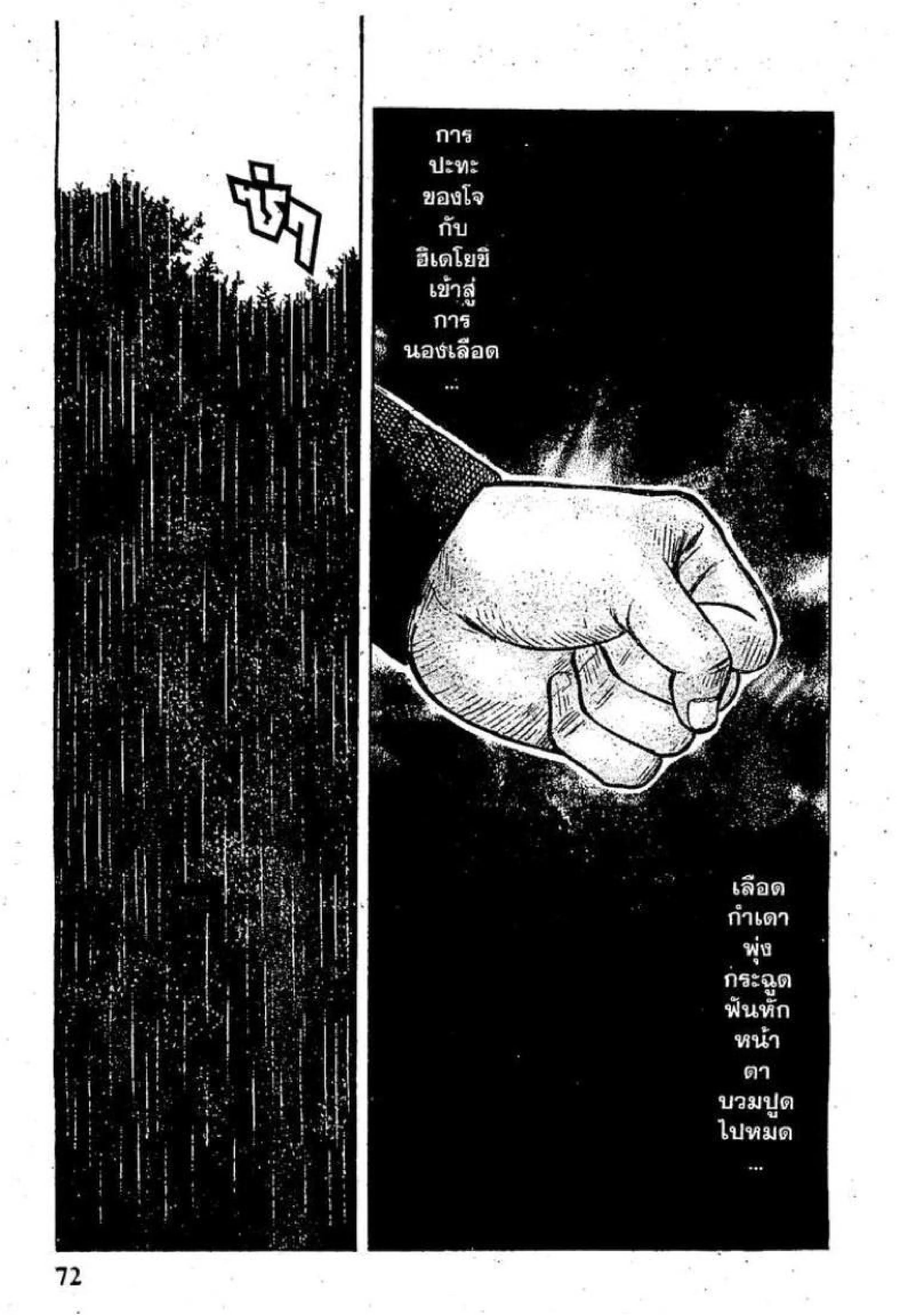 หน้า 20 จาก 60