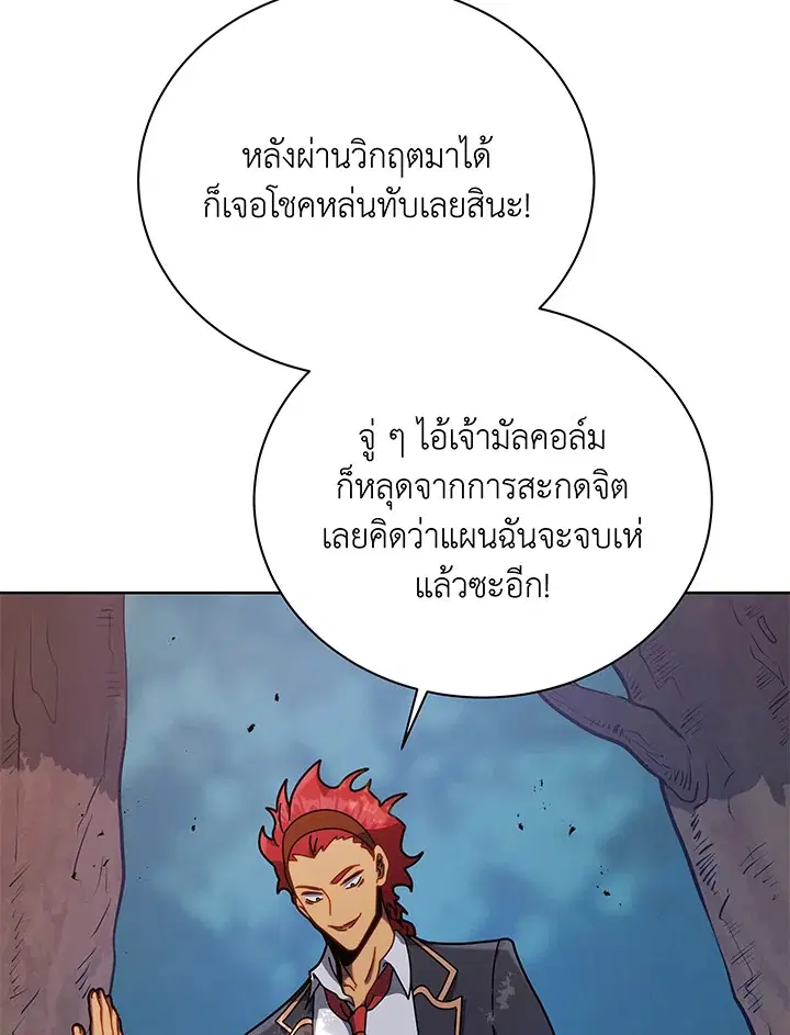 หน้า 40 จาก 120
