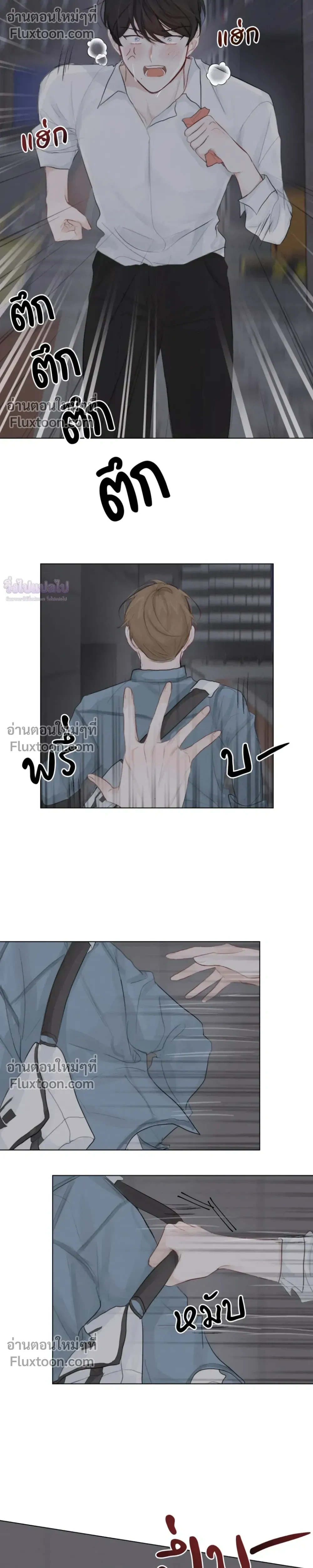 หน้า 14 จาก 20
