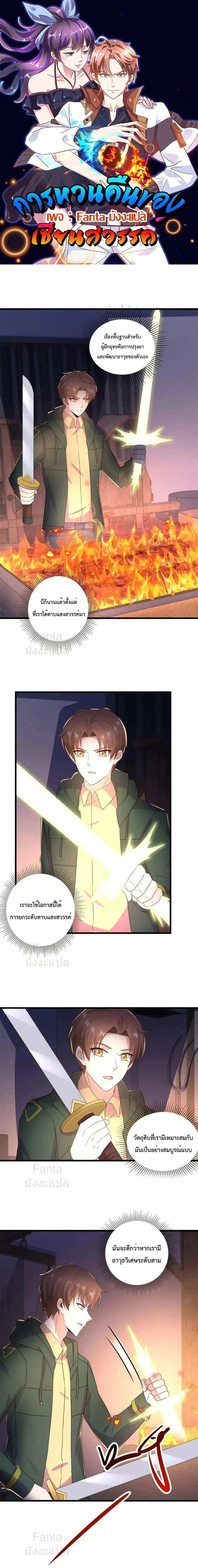 หน้า 1 จาก 8