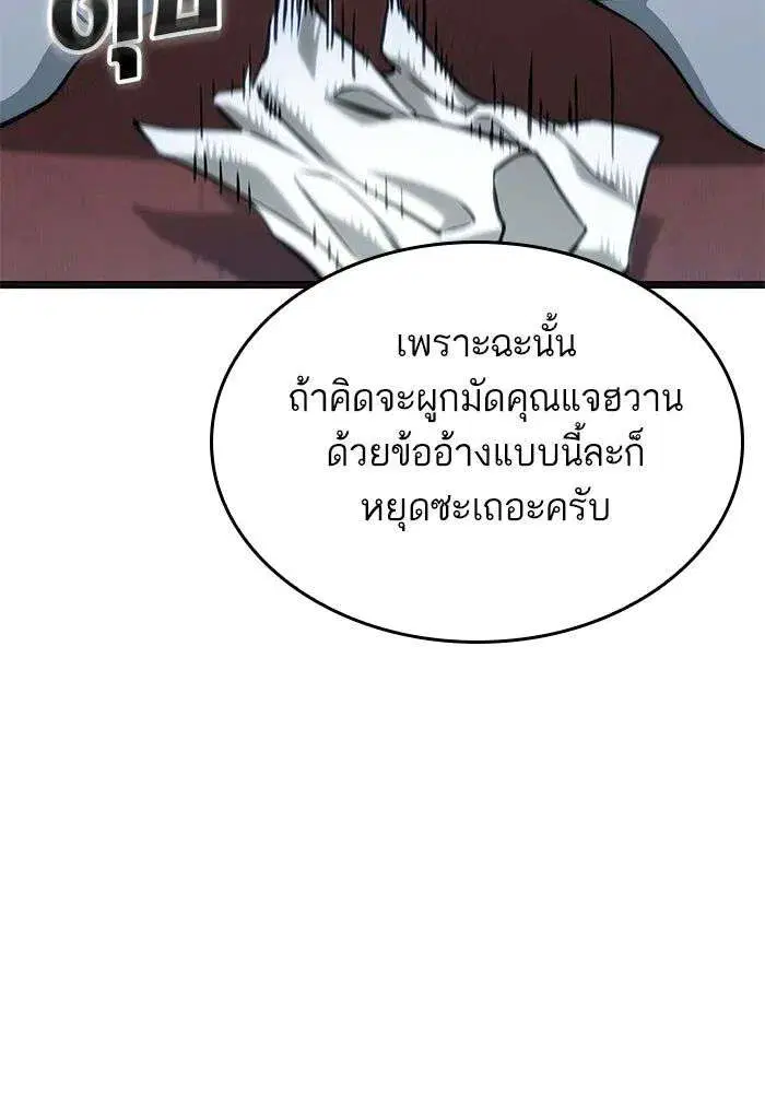หน้า 92 จาก 129