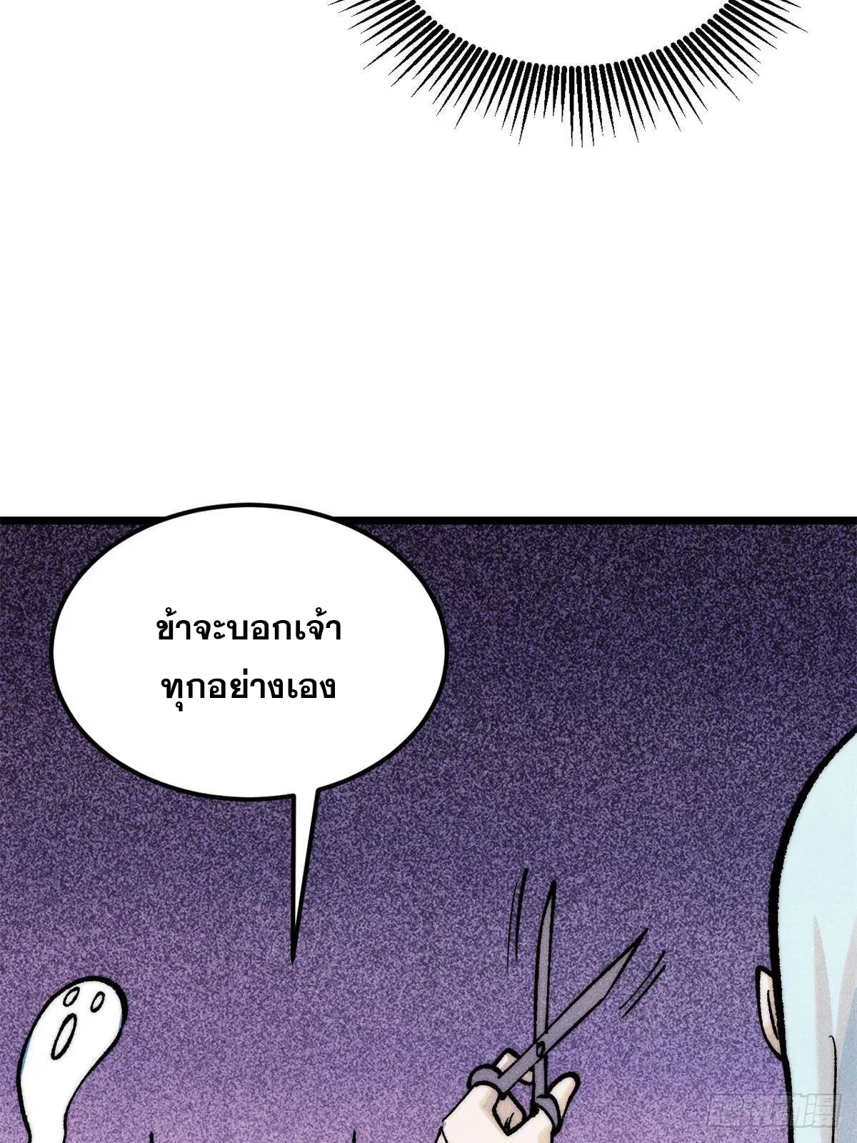 หน้า 77 จาก 80