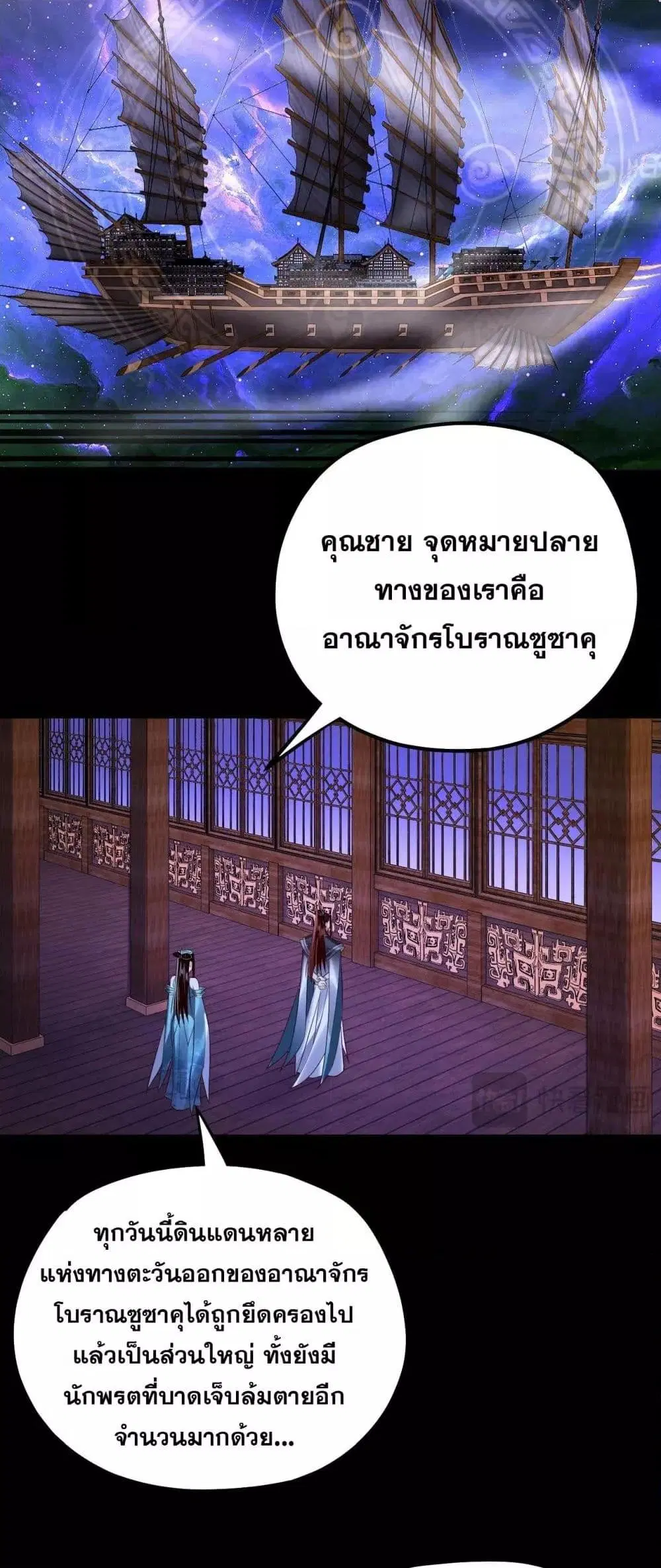 หน้า 35 จาก 43