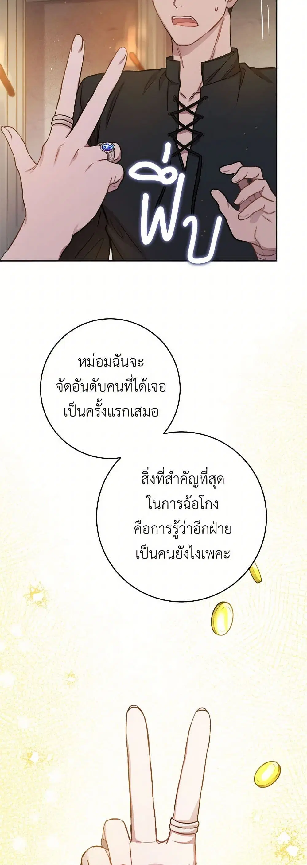 หน้า 16 จาก 41