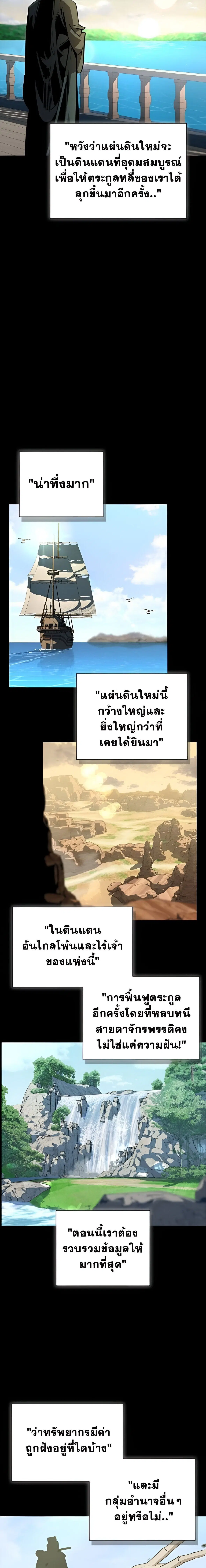 หน้า 10 จาก 37