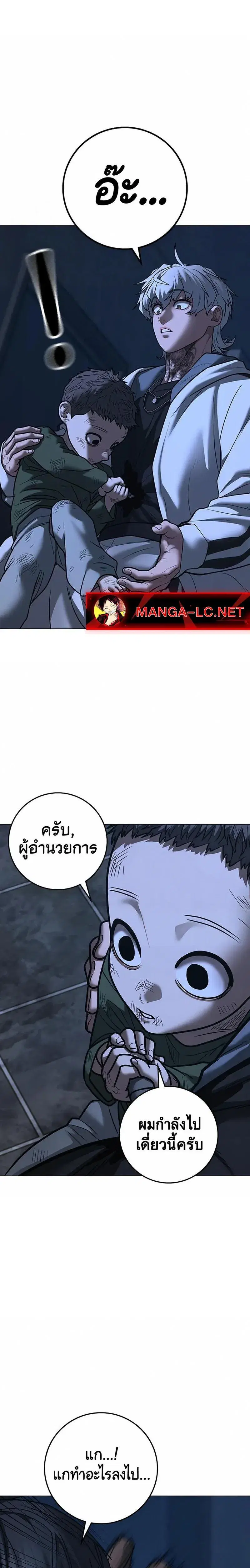 หน้า 13 จาก 50