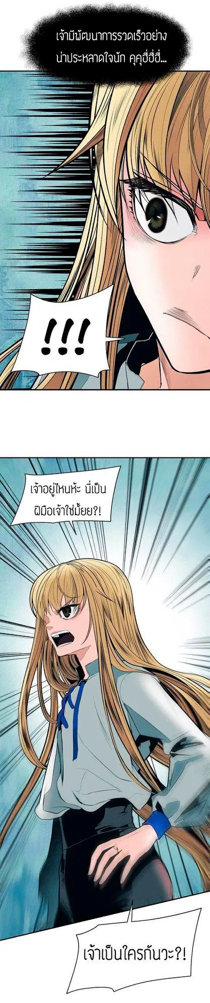 หน้า 9 จาก 43