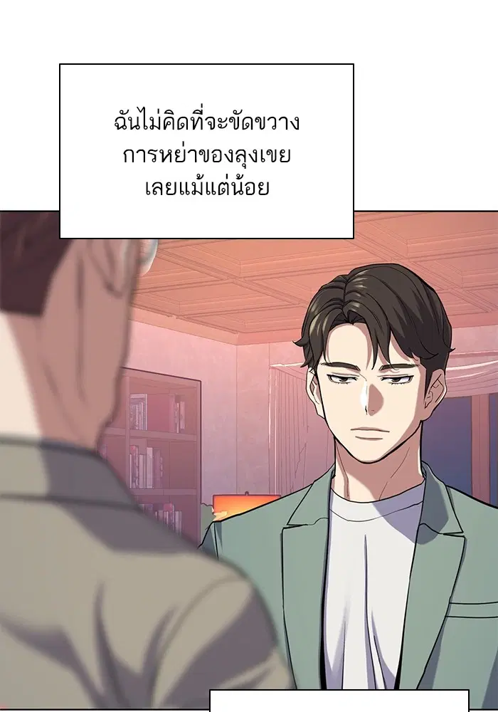 หน้า 47 จาก 130