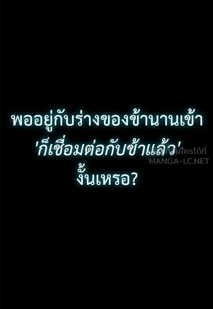หน้า 144 จาก 178