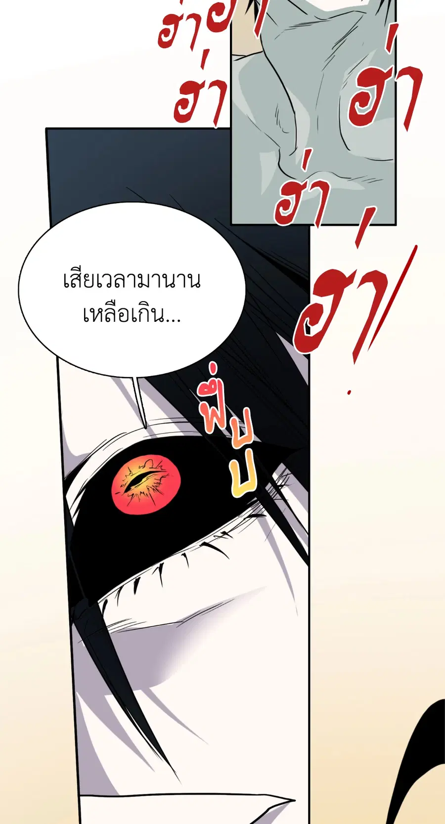 หน้า 51 จาก 70