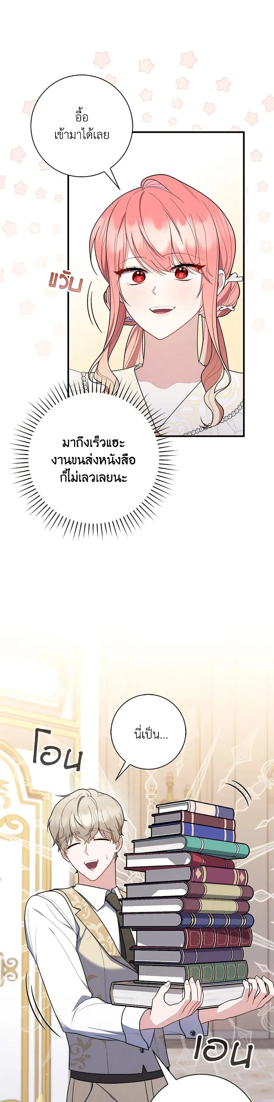 หน้า 12 จาก 40
