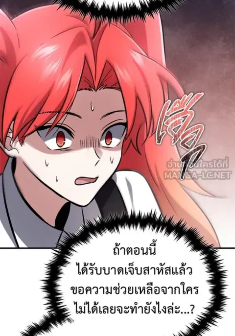 หน้า 131 จาก 135