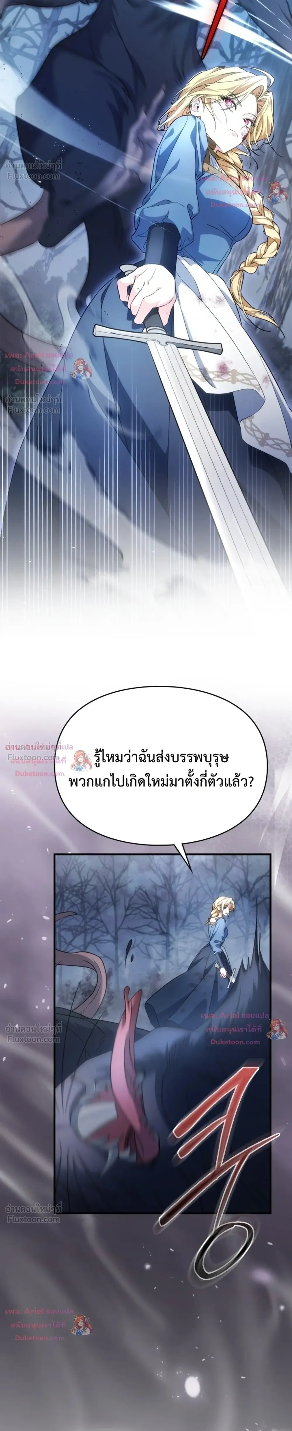 หน้า 20 จาก 33