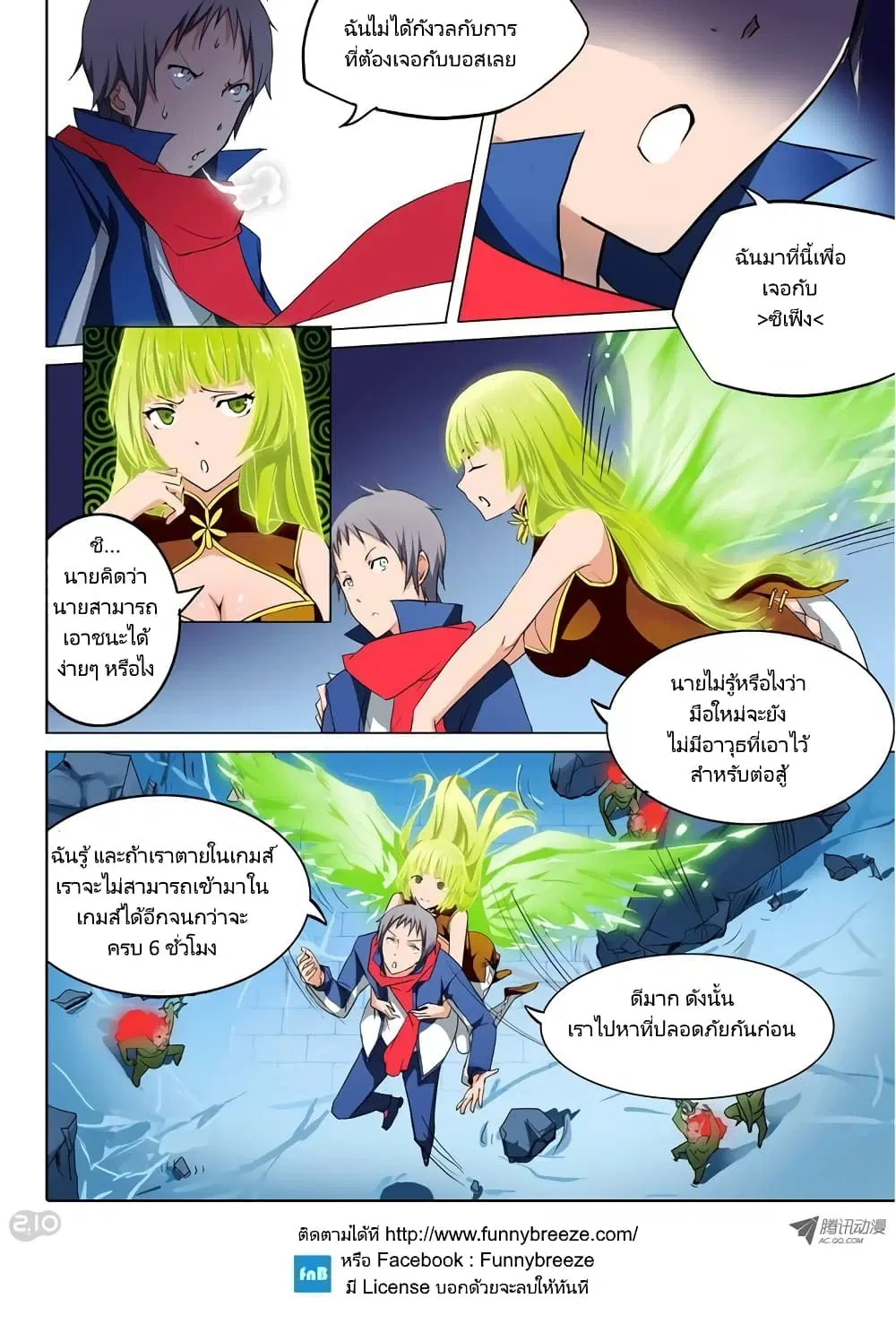 หน้า 3 จาก 12