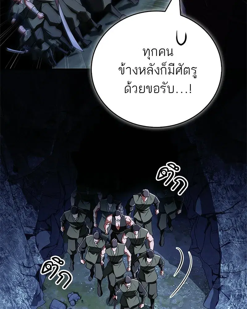 หน้า 131 จาก 186