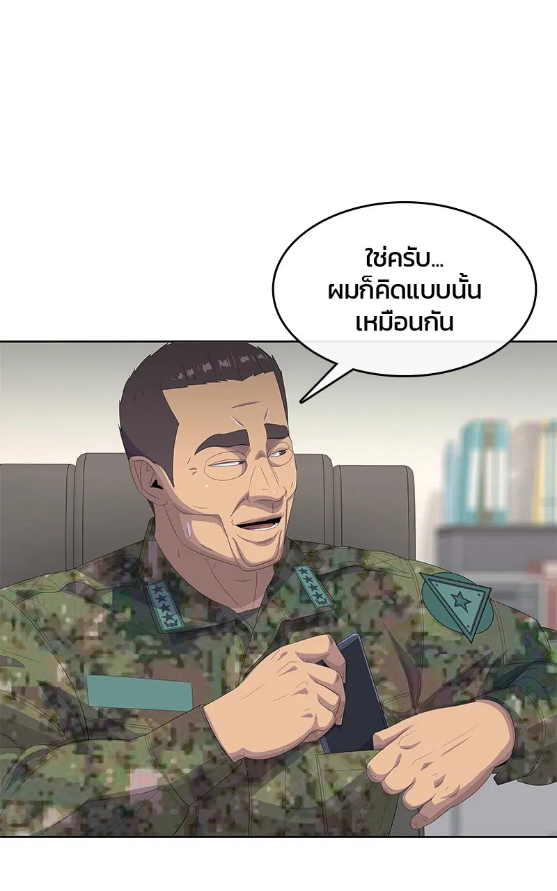 หน้า 5 จาก 105