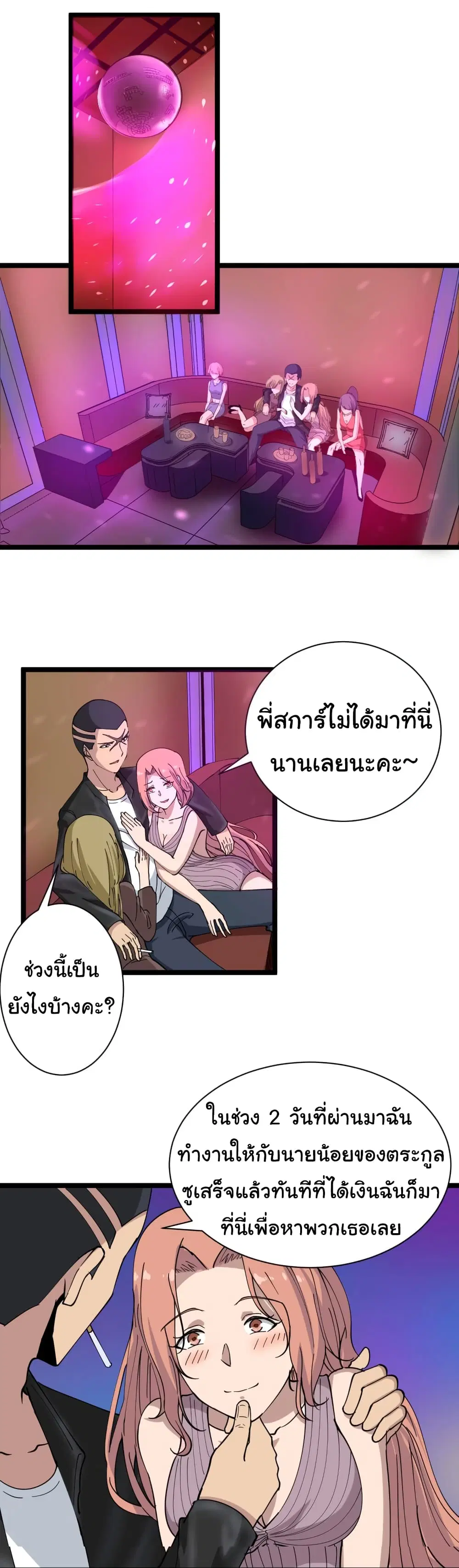 หน้า 26 จาก 47