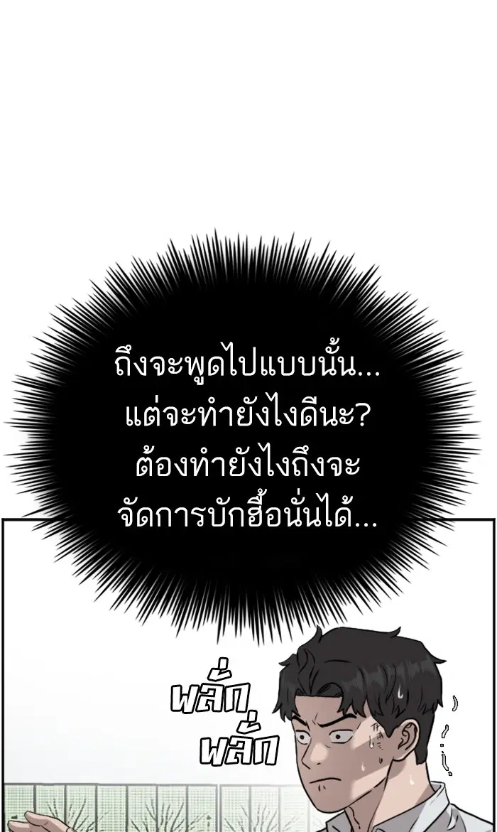 หน้า 7 จาก 120