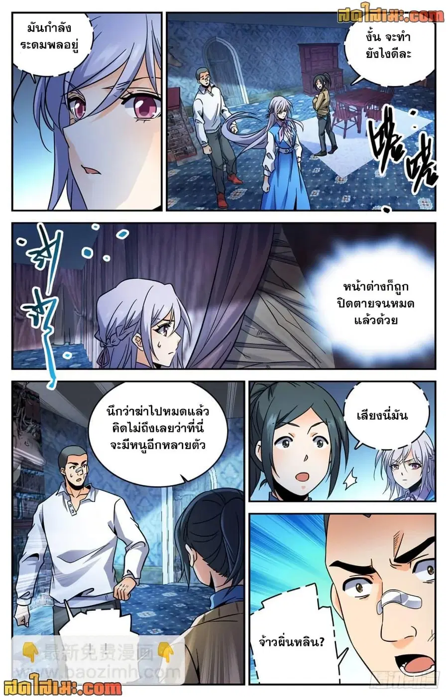 หน้า 3 จาก 12