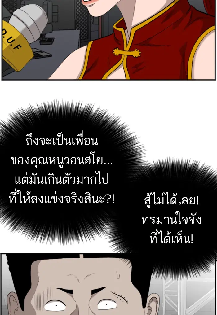 หน้า 79 จาก 128