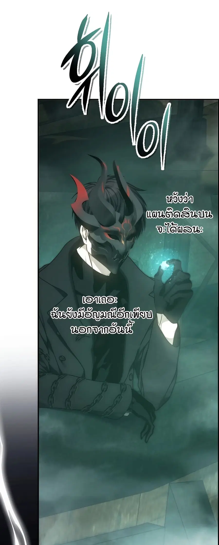 หน้า 37 จาก 70