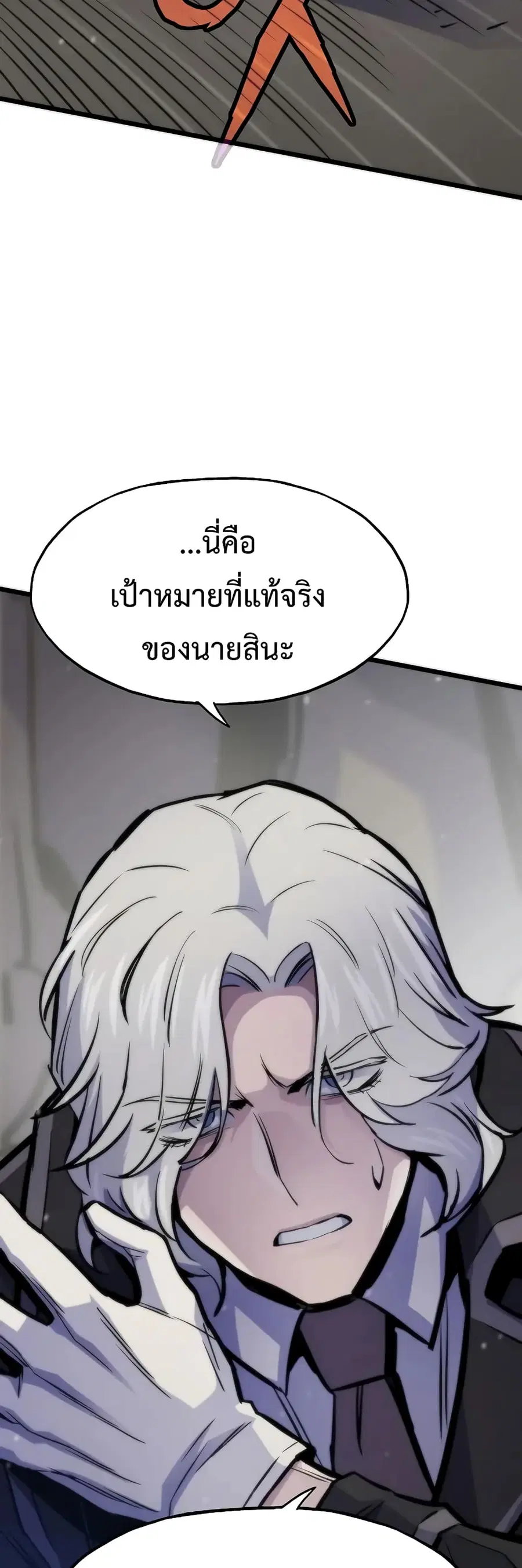 หน้า 62 จาก 80