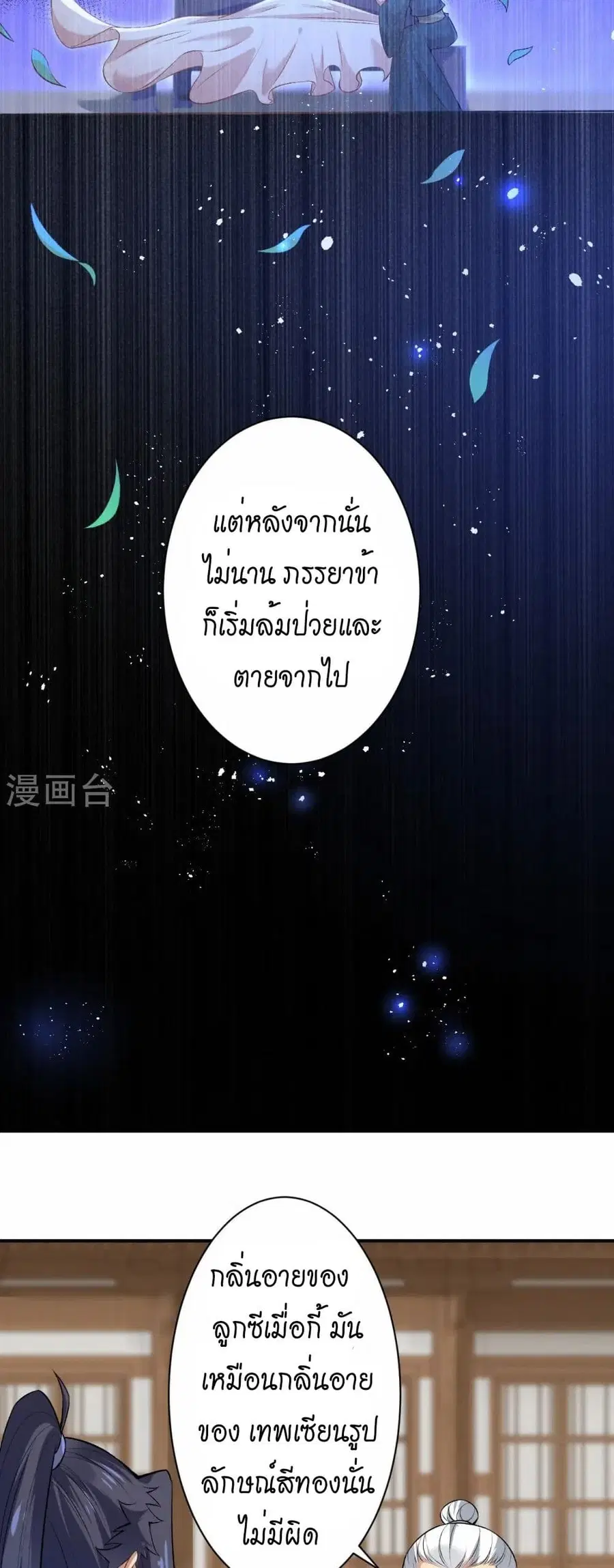 หน้า 26 จาก 50