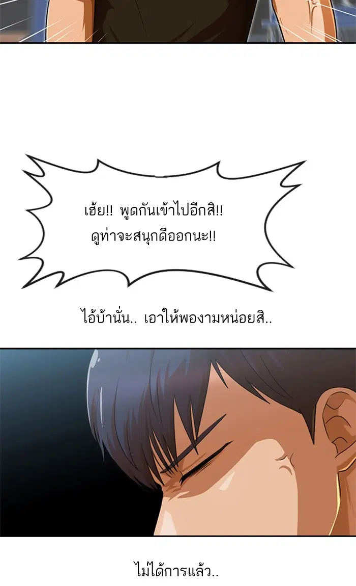 หน้า 76 จาก 127