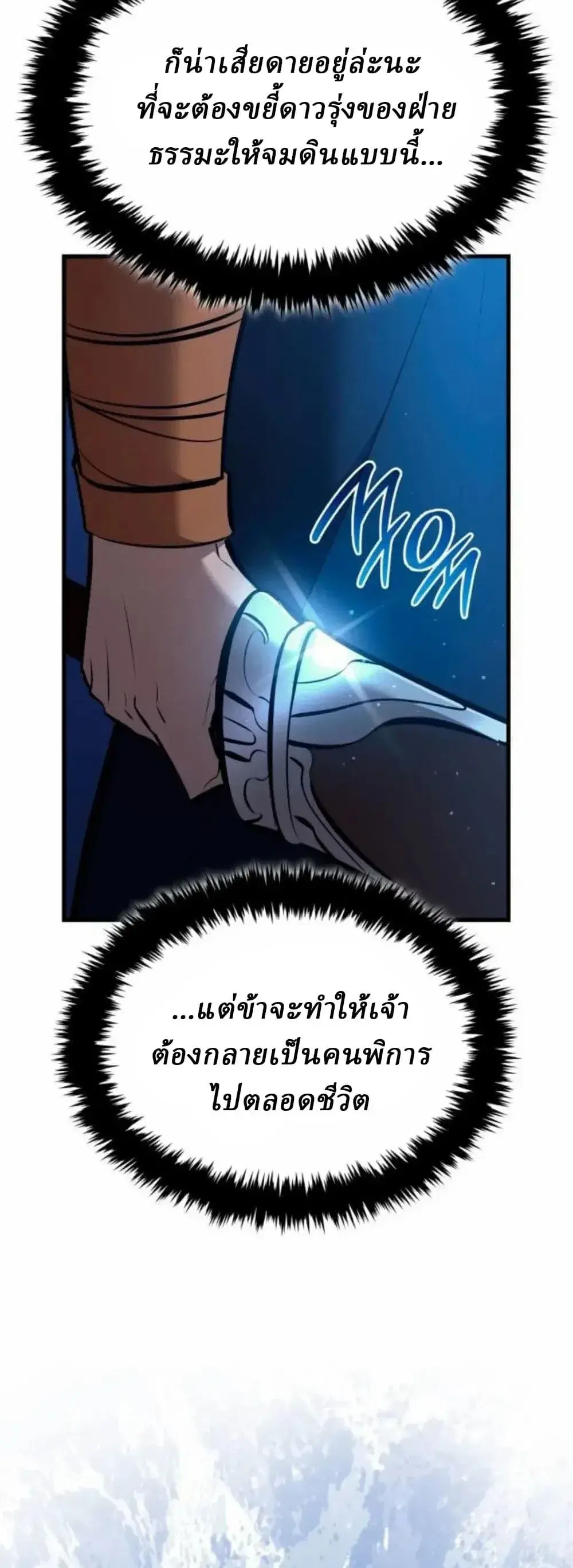 หน้า 26 จาก 39