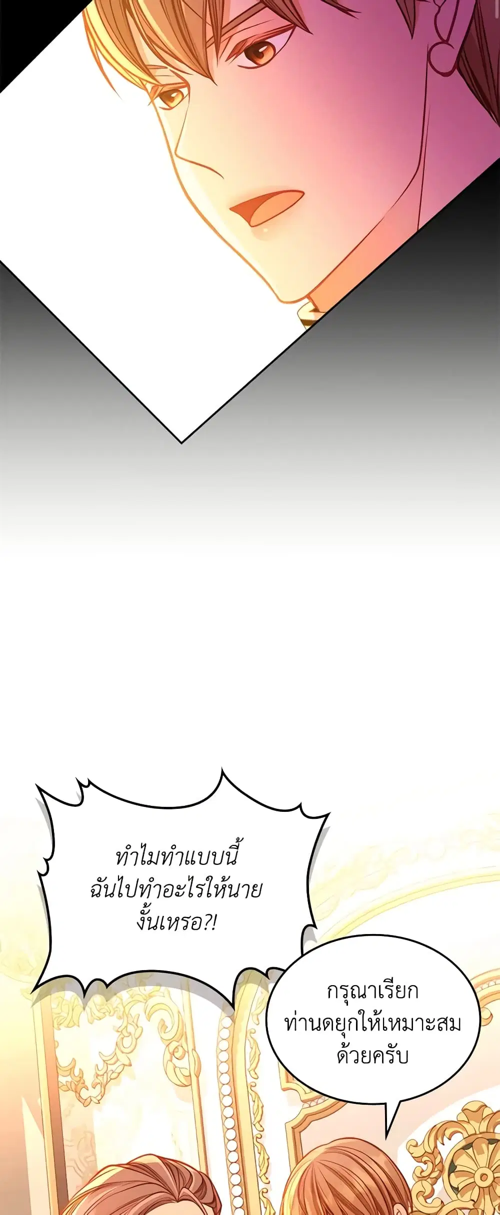 หน้า 19 จาก 51