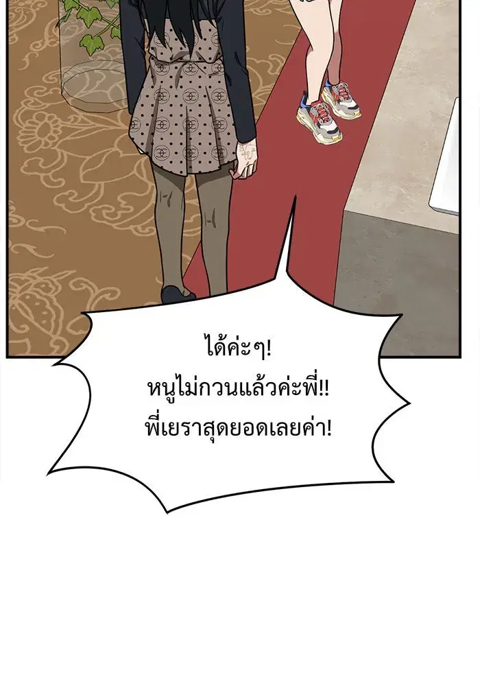 หน้า 160 จาก 182