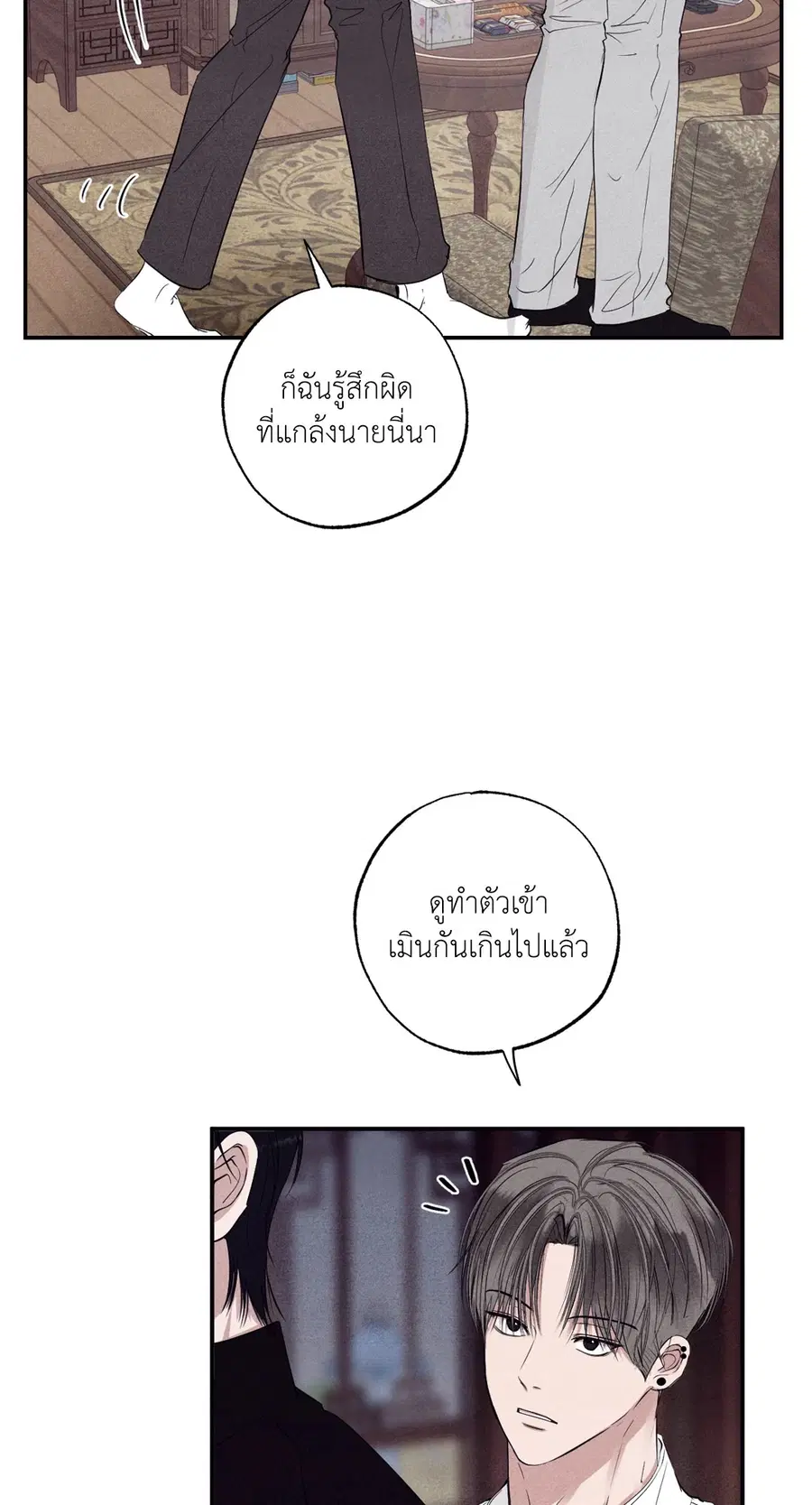 หน้า 4 จาก 84