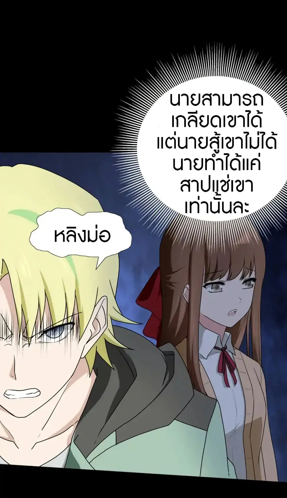 หน้า 31 จาก 40